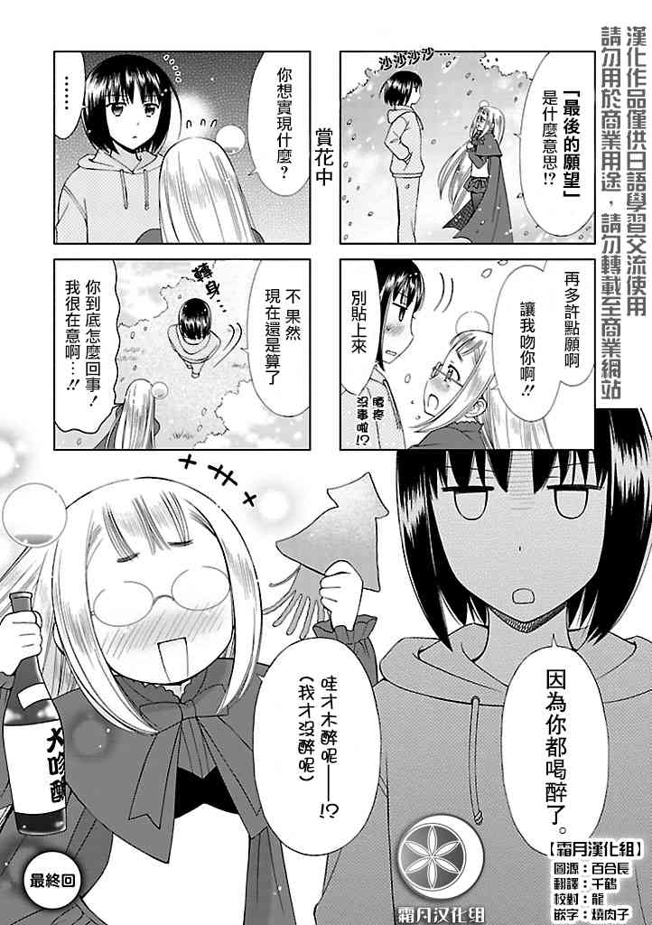 12话0