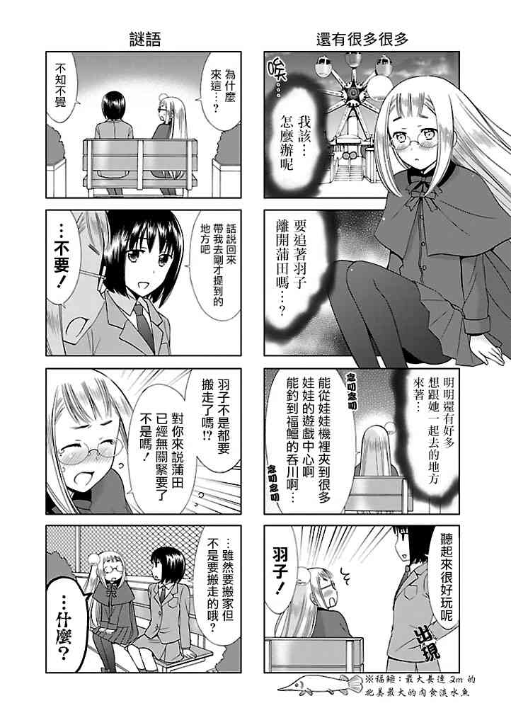 12话5