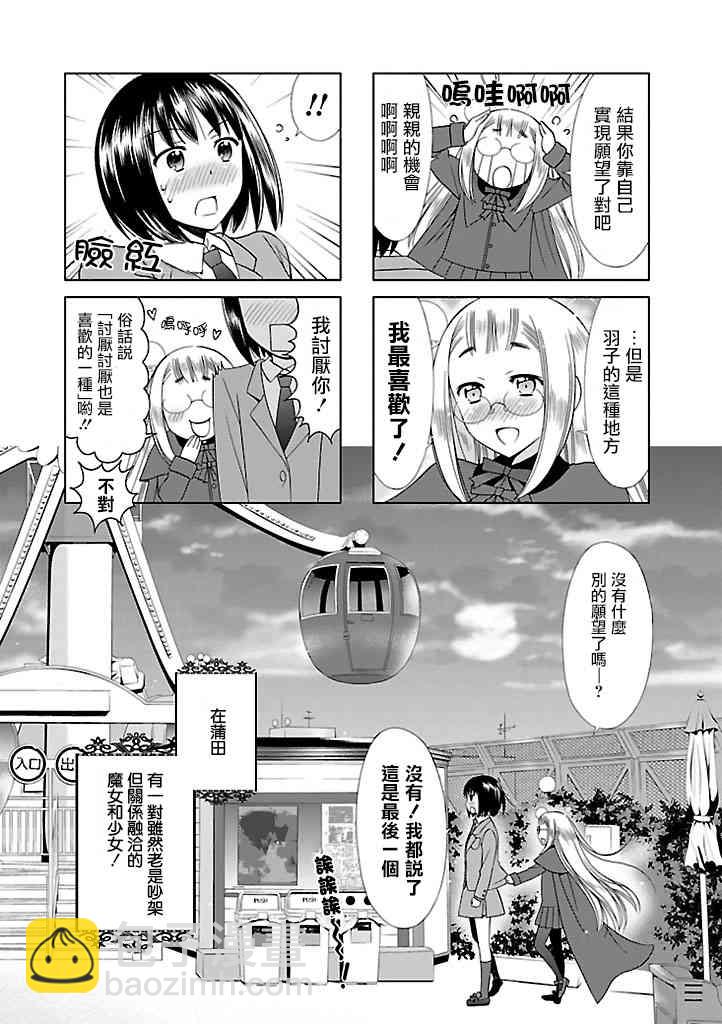 12话7