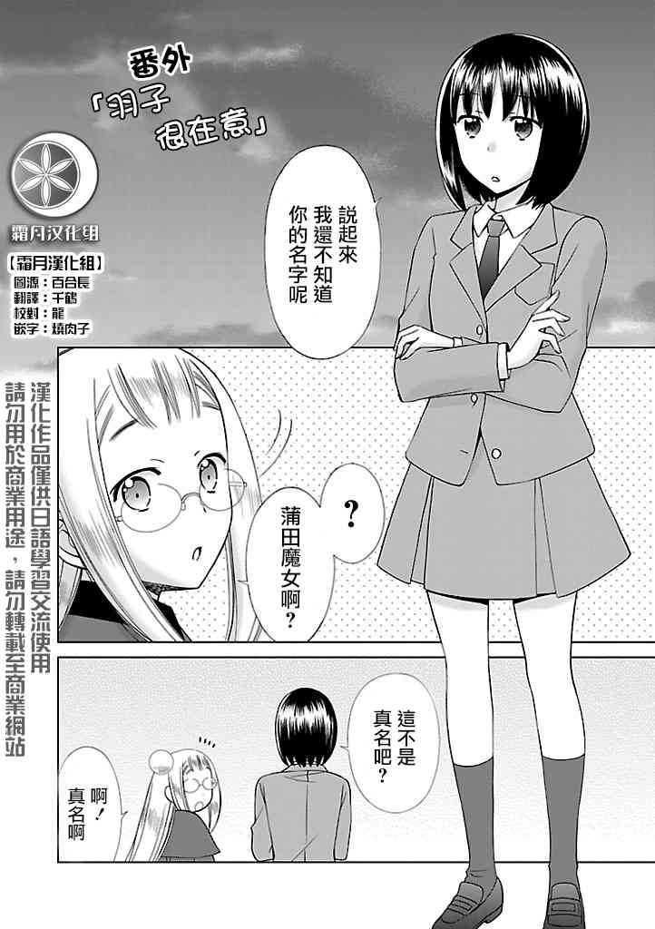 番外+附录0