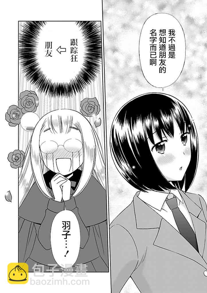 番外+附录2