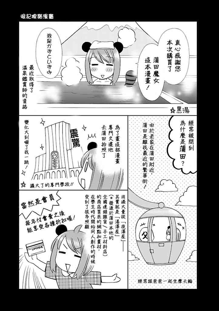 番外+附录4