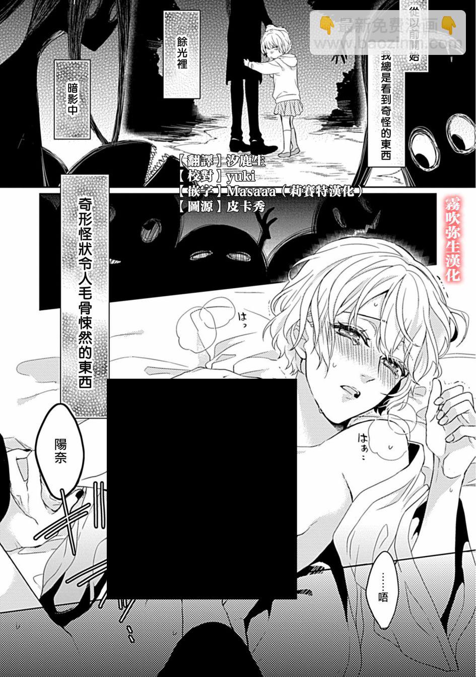 第01话1