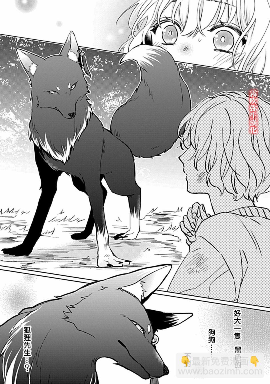 第01话11