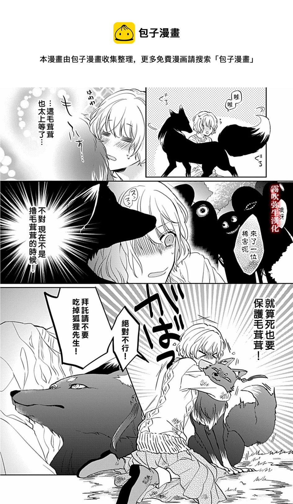 第01话12