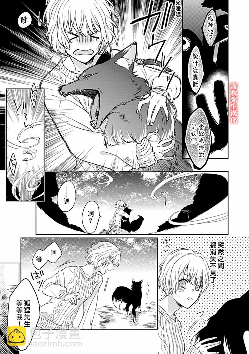 第01话13