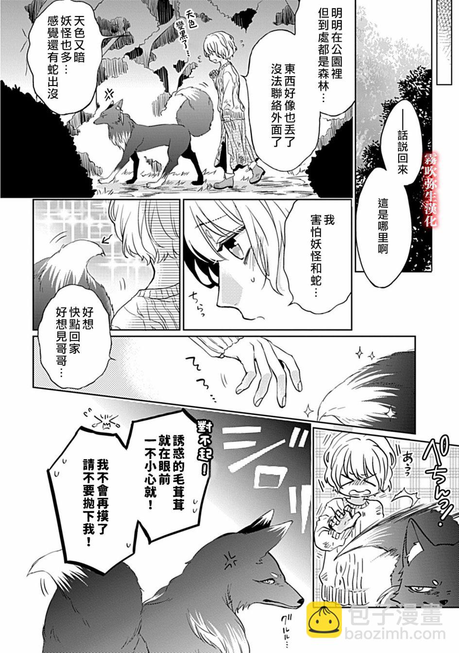 第01话14