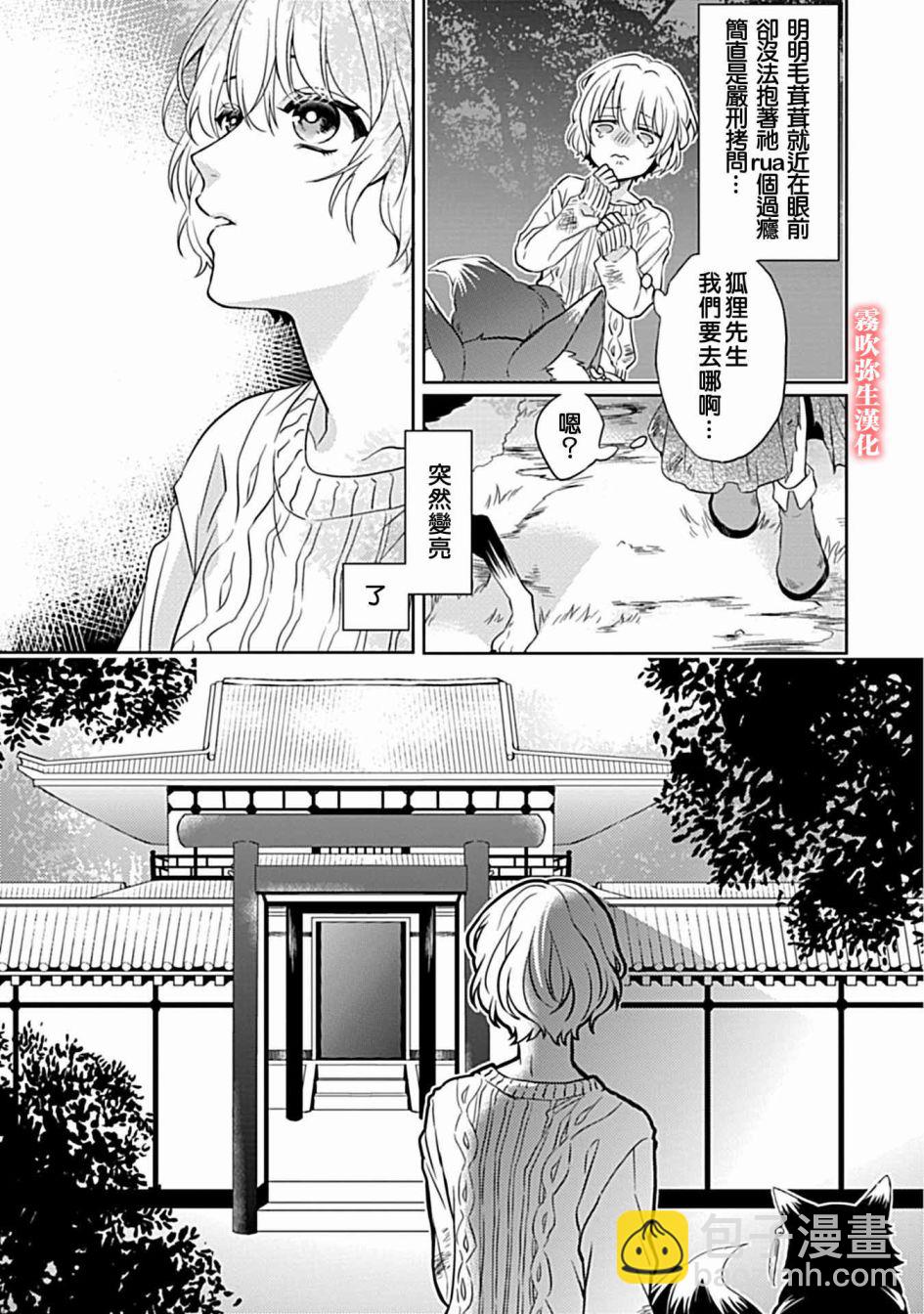 第01话15