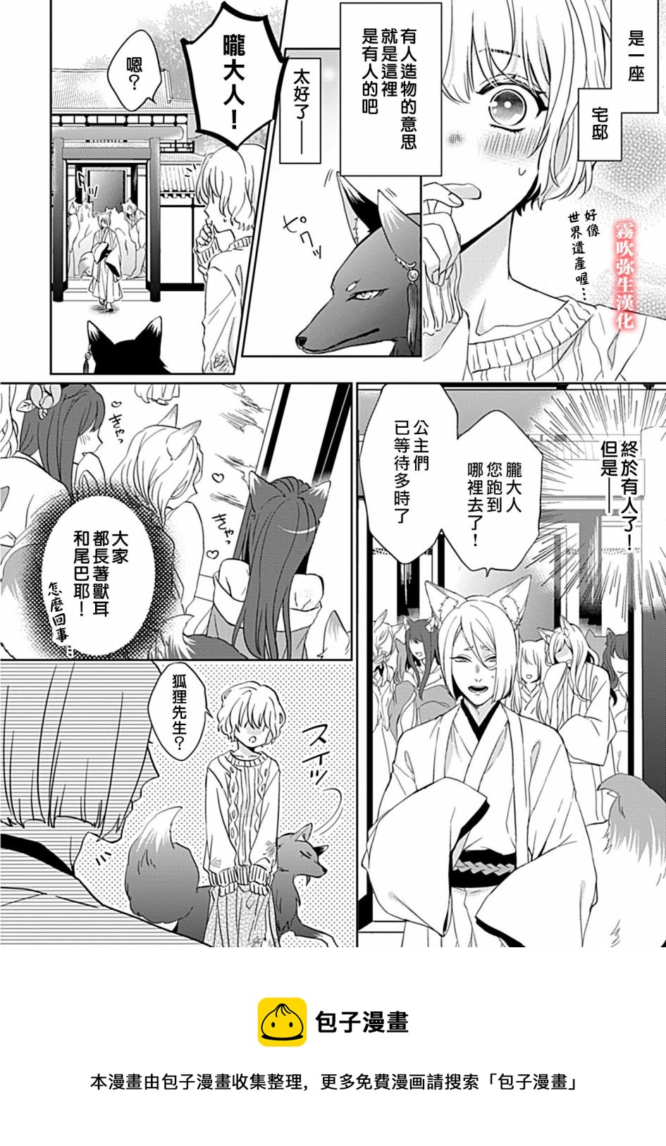 第01话16