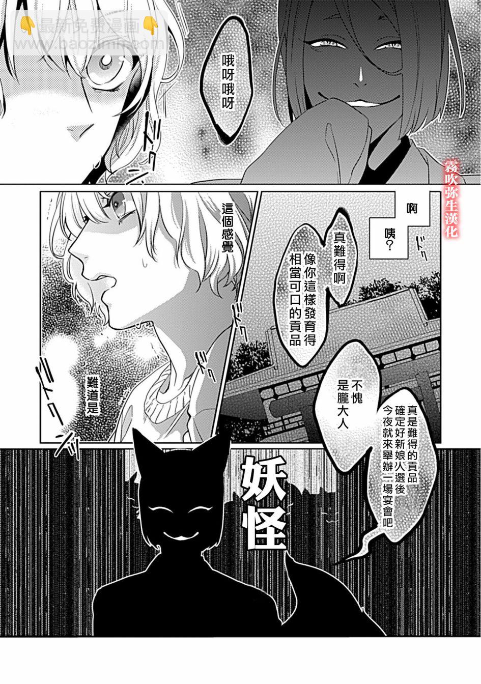 第01话17