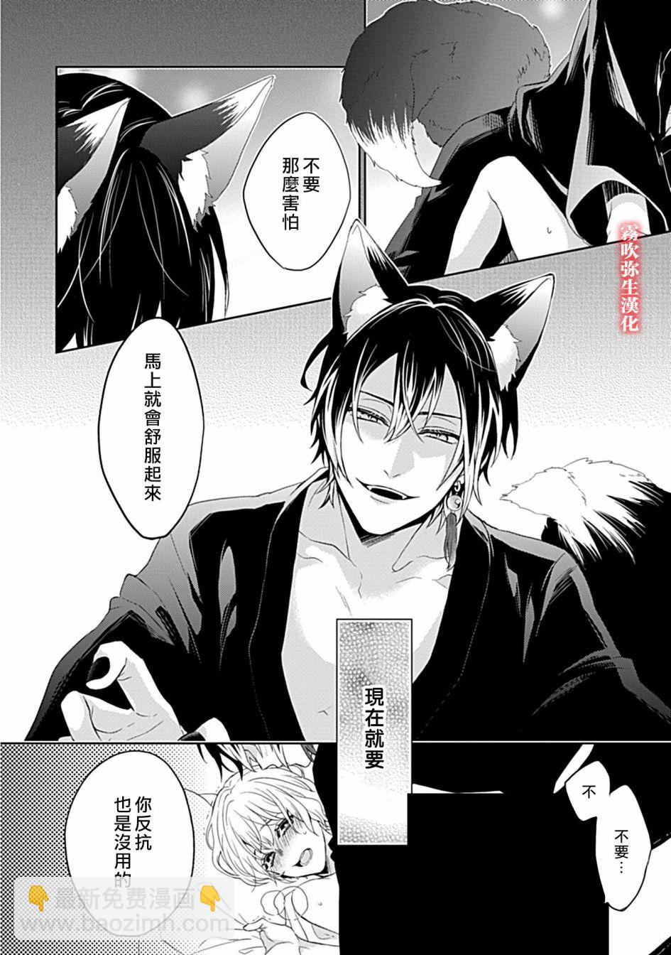 第01话2