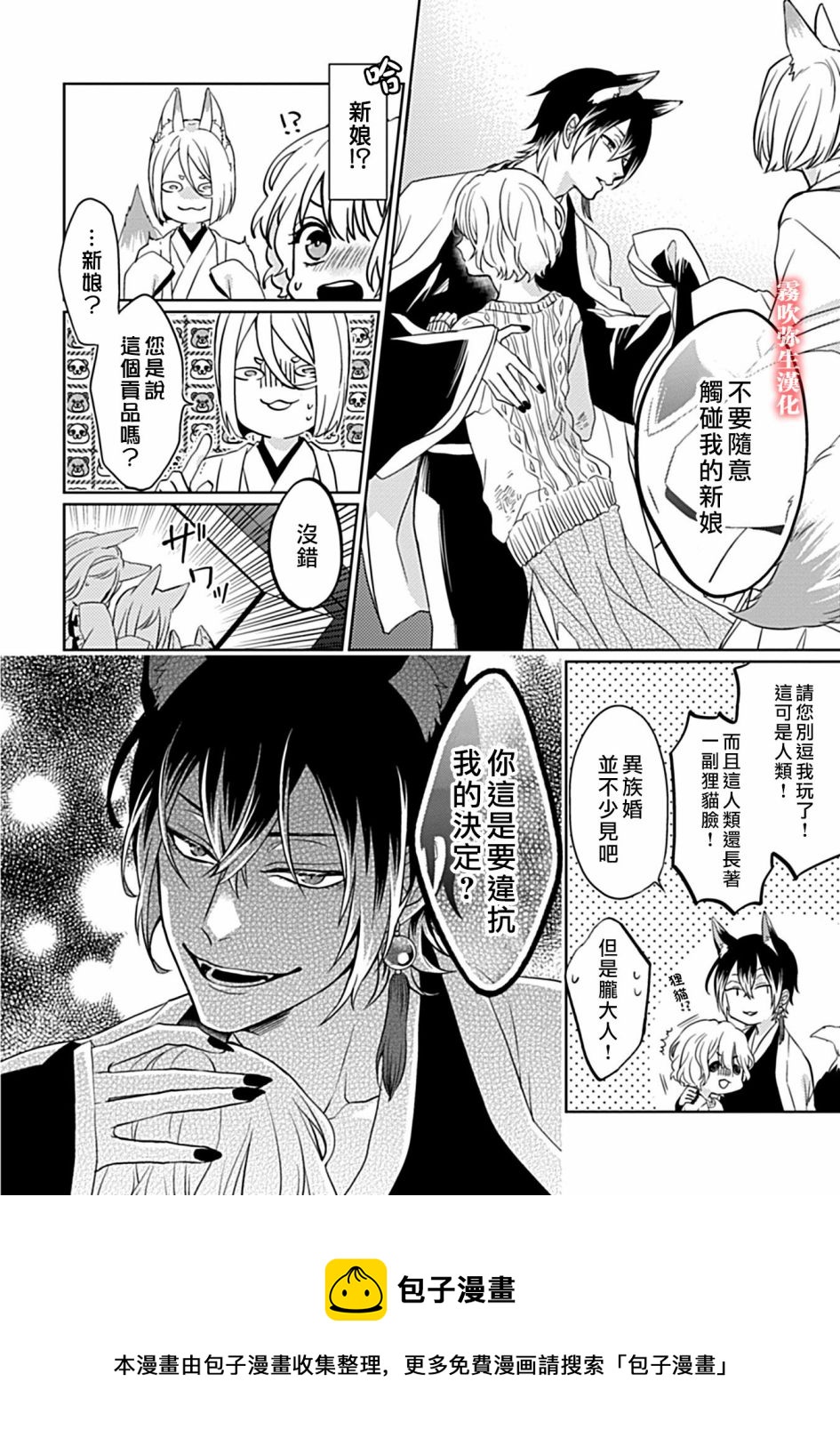 第01话20