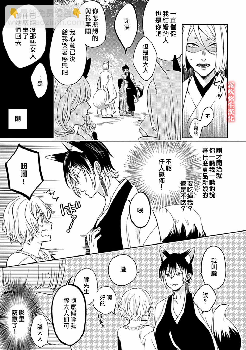 第01话21