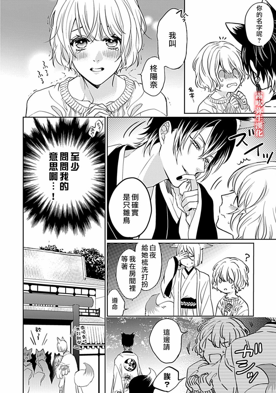 第01话22