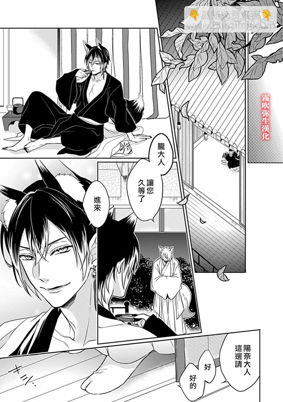 第01话23
