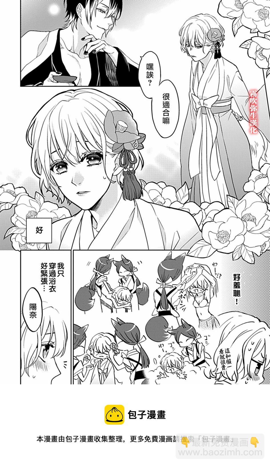 第01话24