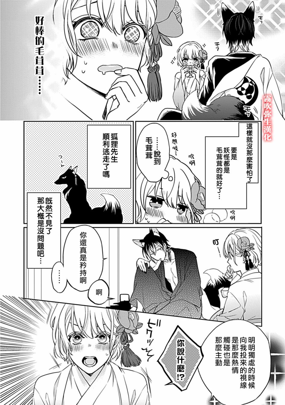第01话26