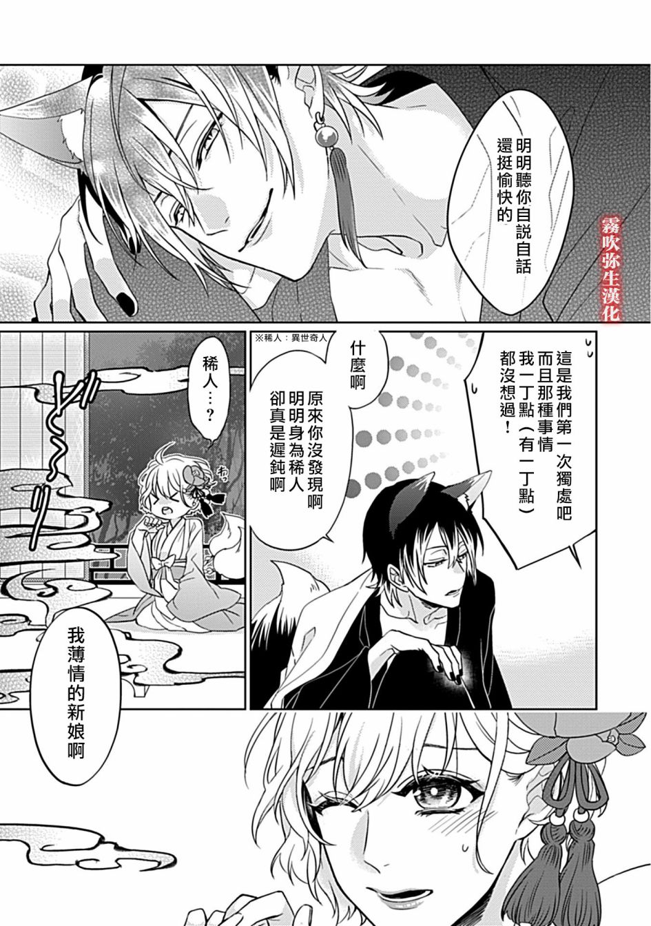 第01话27