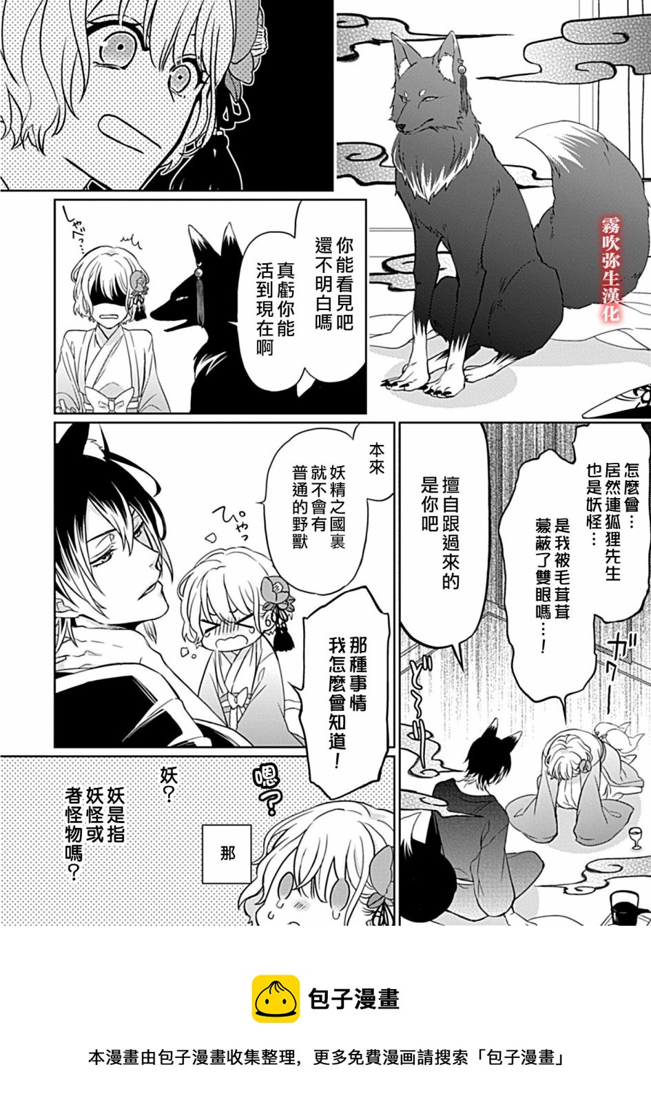 第01话28