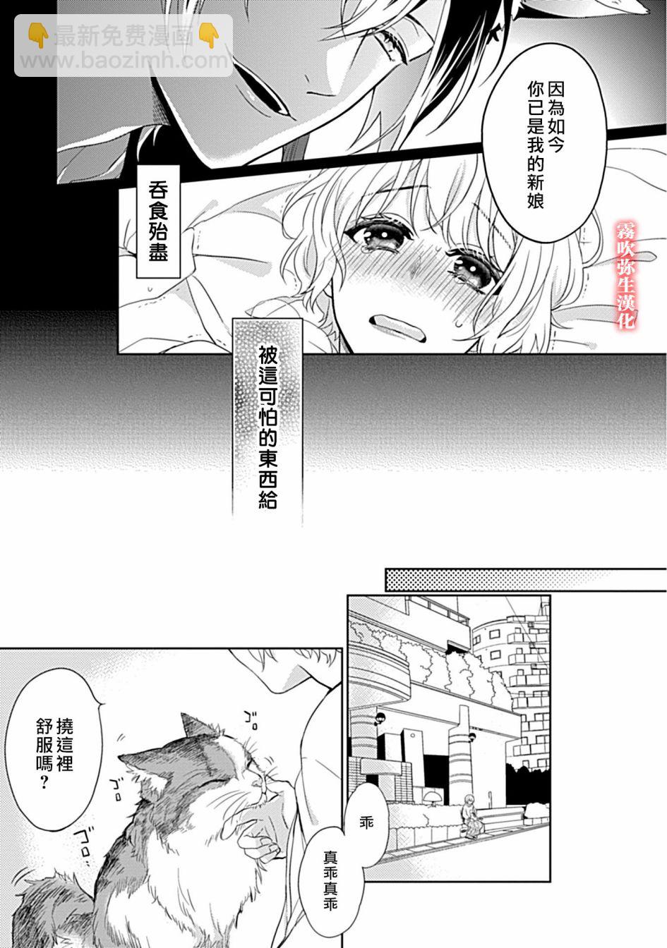 第01话3