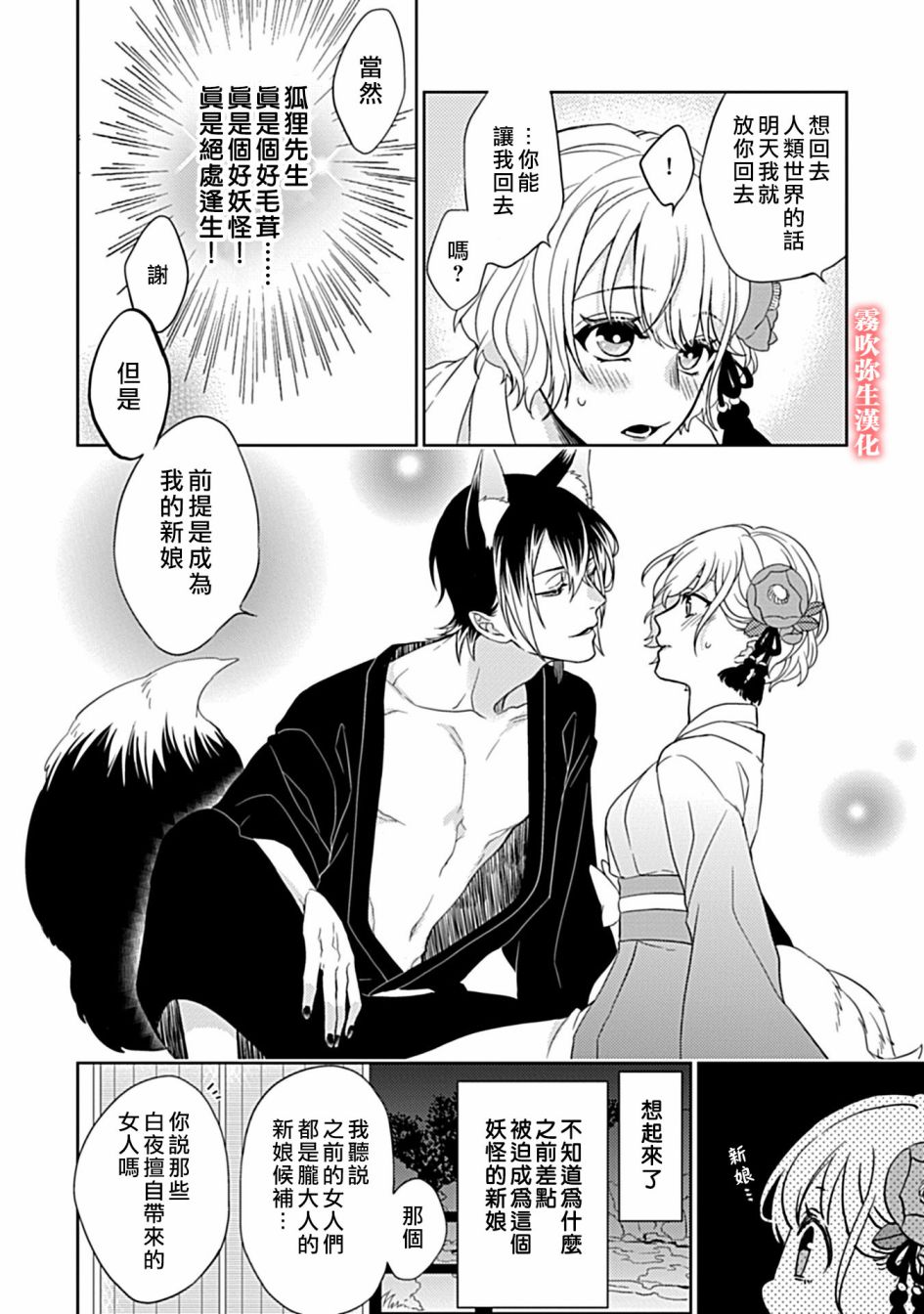 第01话30