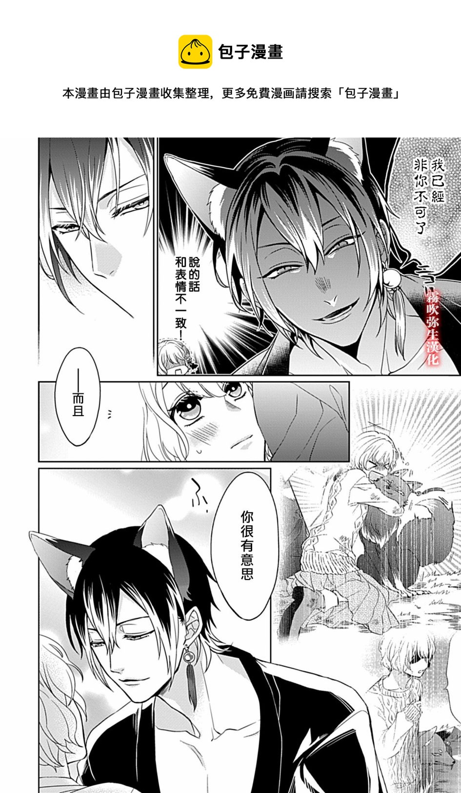 第01话32