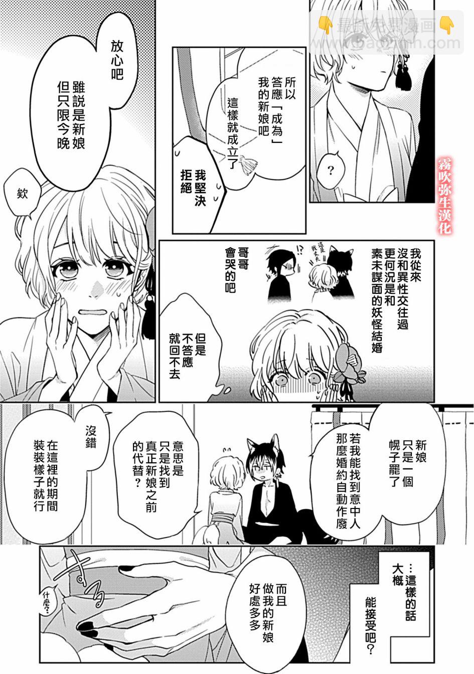 第01话33