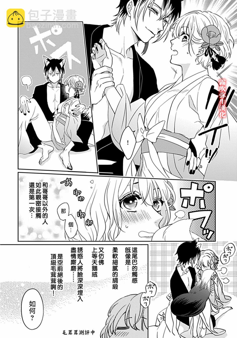 第01话34