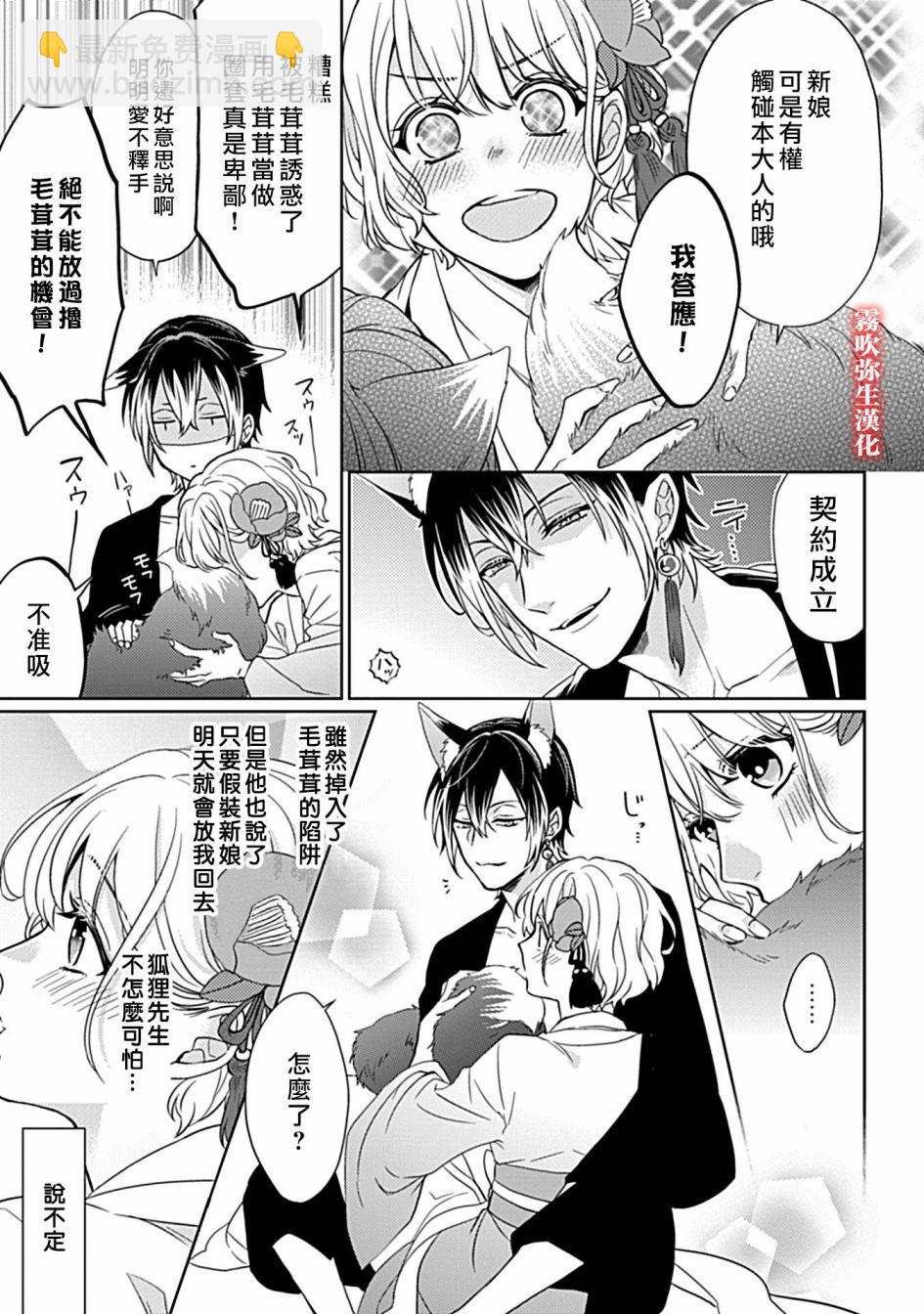 第01话35