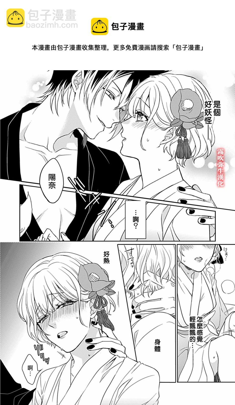 第01话36
