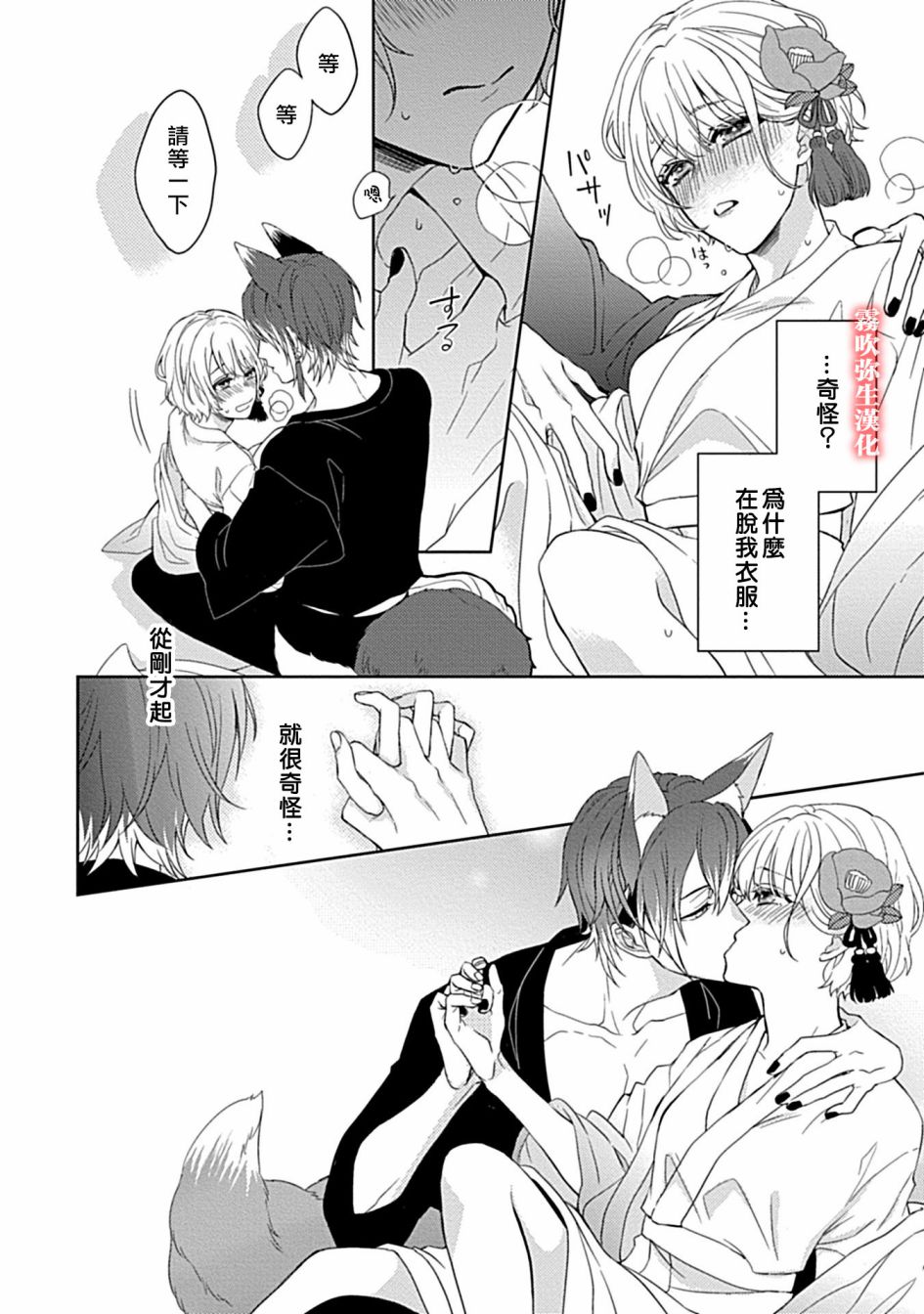 第01话38