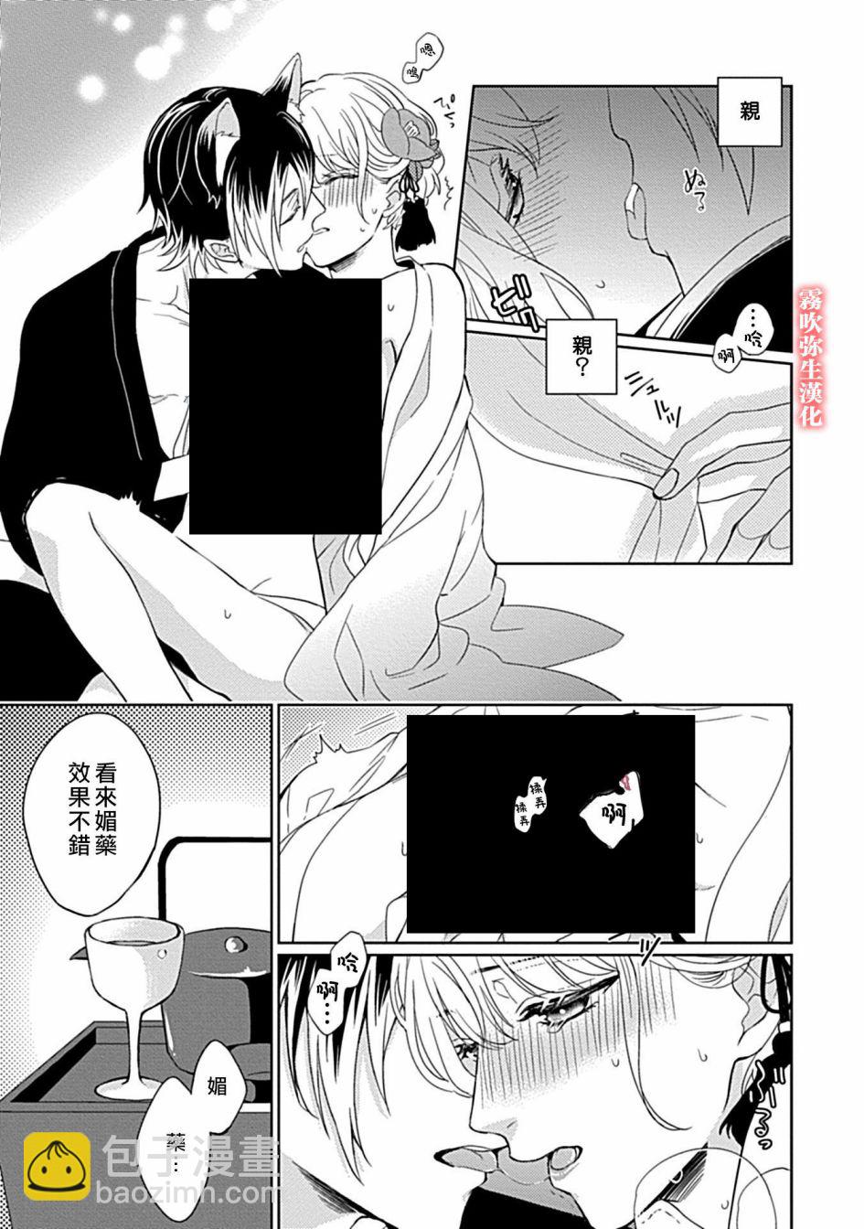 第01话39