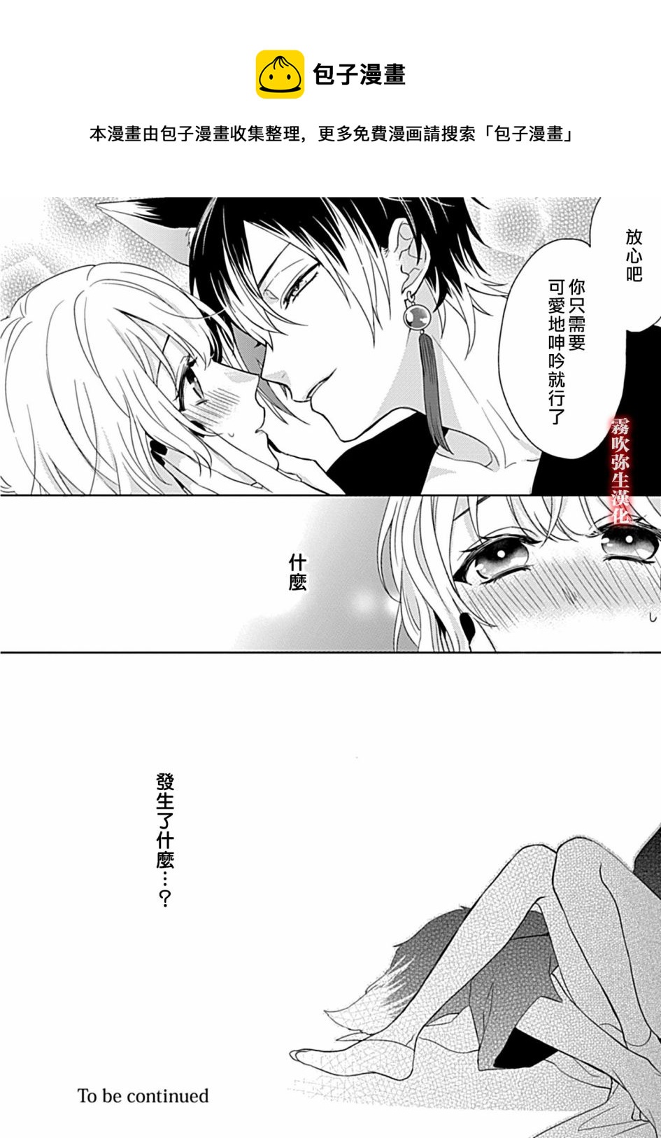 第01话40
