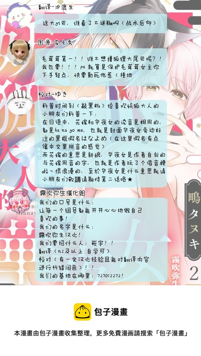 第01话41