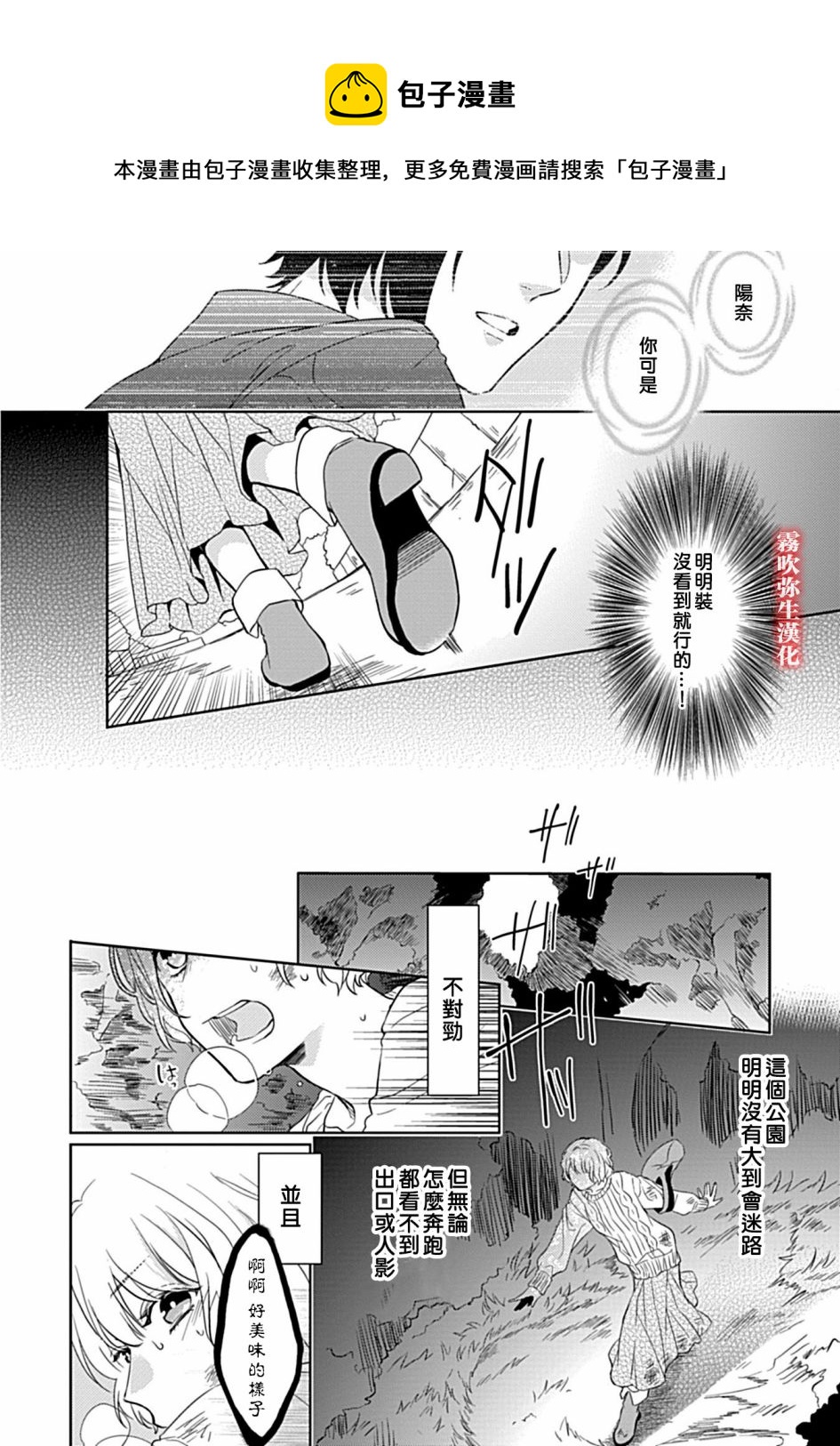 第01话8