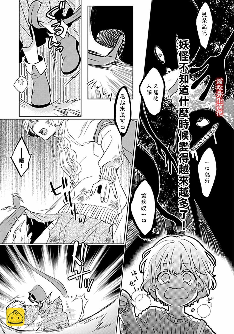 第01话9