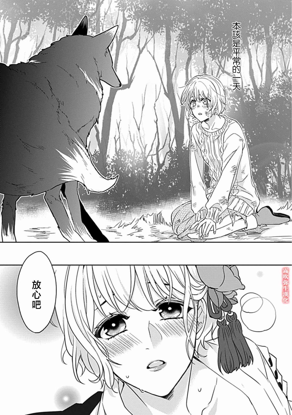 第02话1