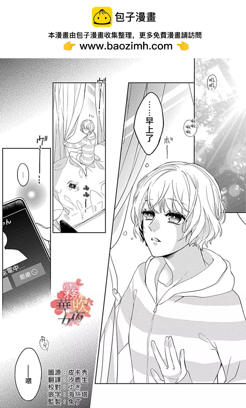 第03话1