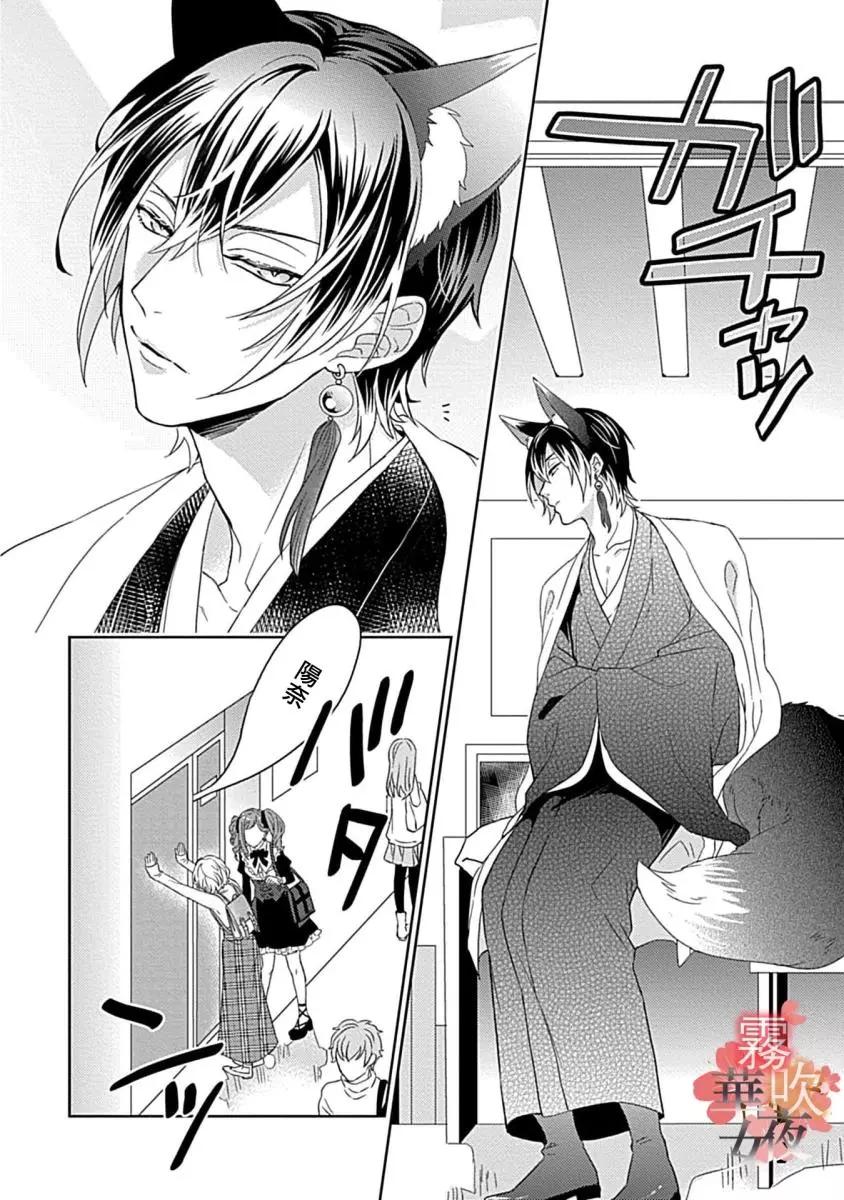 第03话12