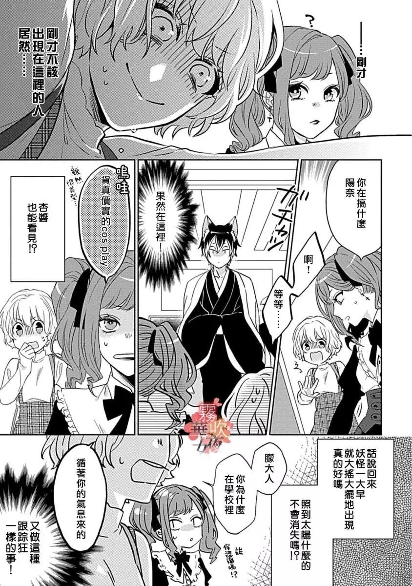 第03话13