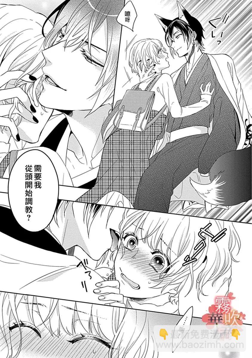 第03话15