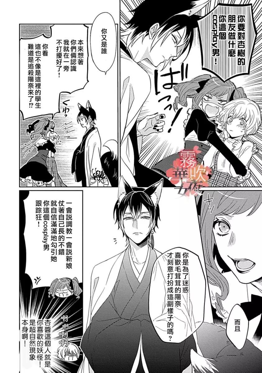 第03话16