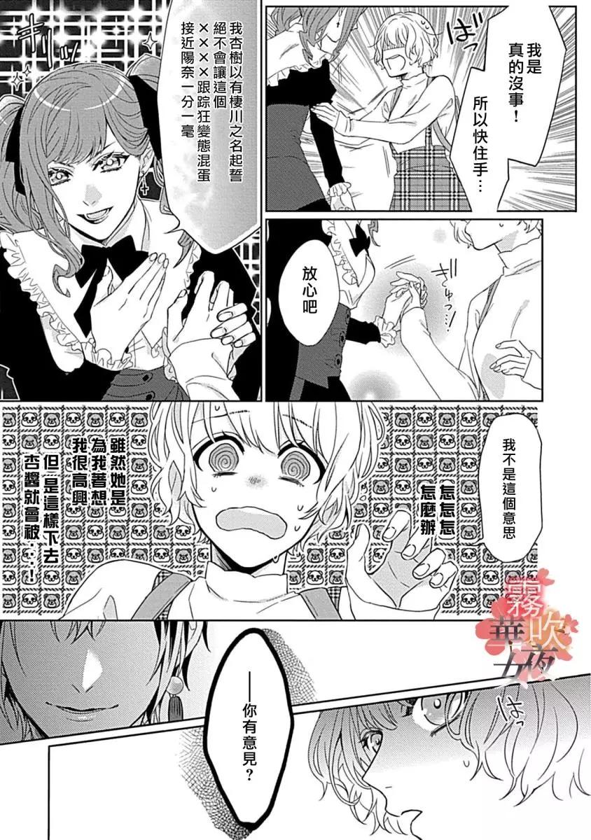 第03话17