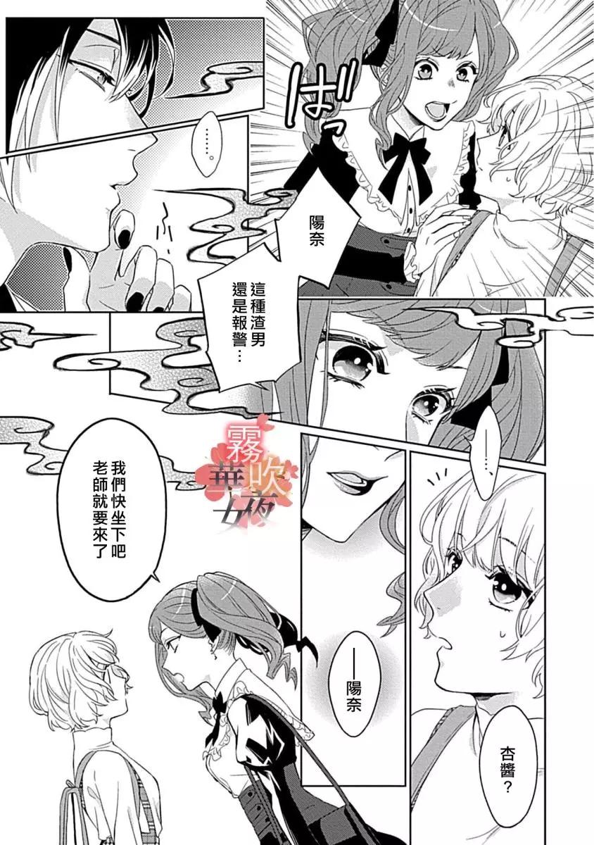 第03话19