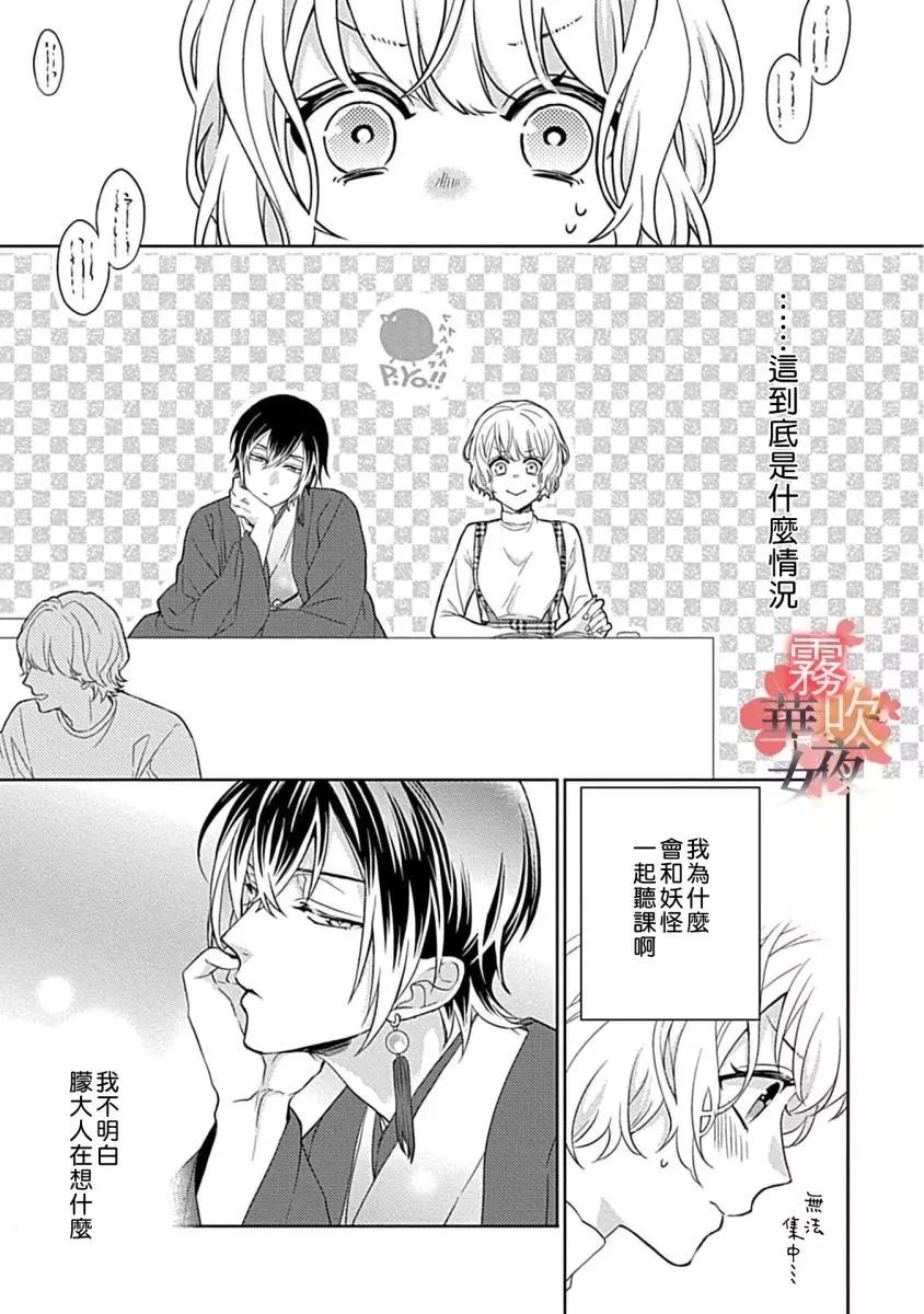 第03话27