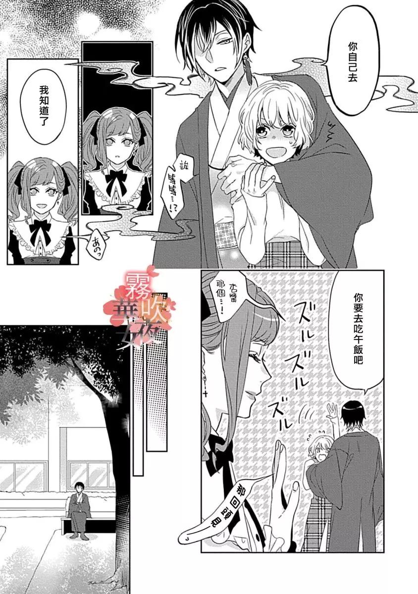 第03话31