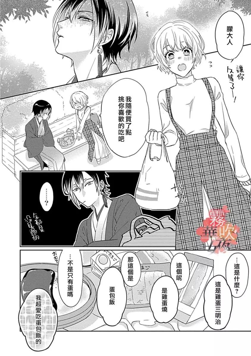 第03话32