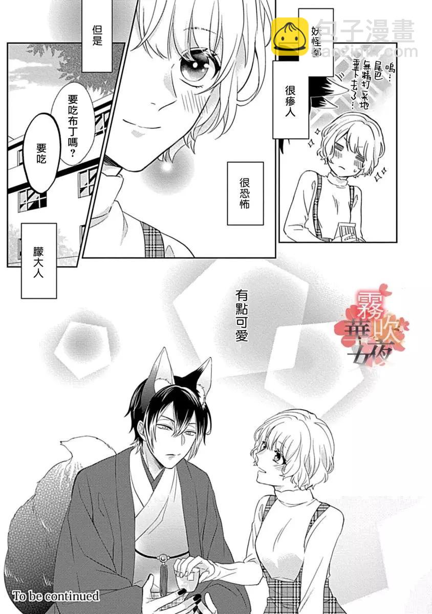 第03话35