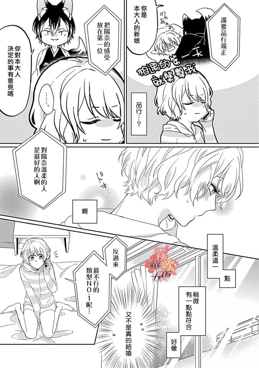 第03话7
