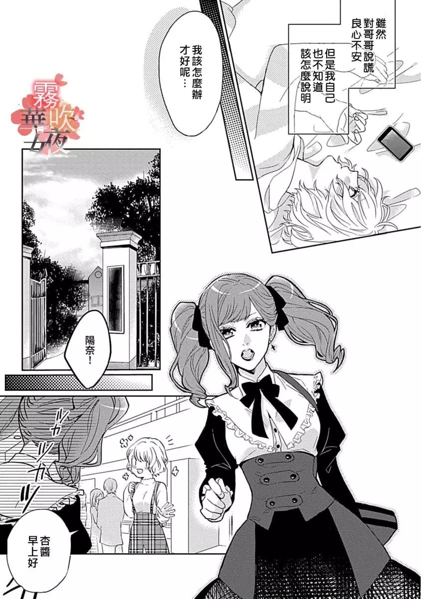 第03话9